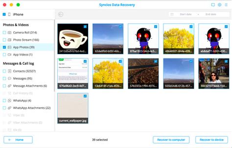 PanFone Data Recovery 2.4